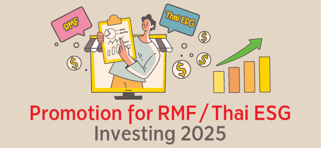 Promotion for 2025 RMF and Thai ESG Investing